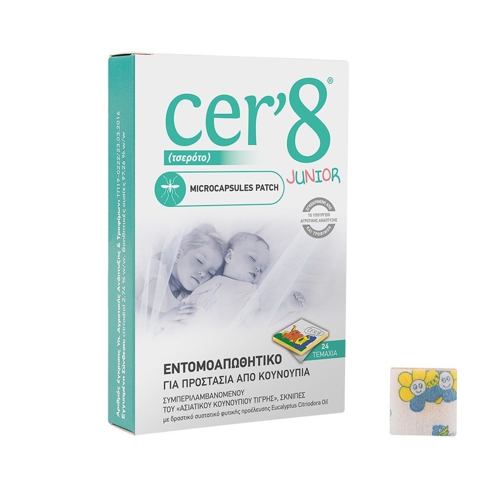 Vican CER'8 ΠΑΙΔΙΚΟ ENTOMOAΠΩΘΗΤΙΚΟ MICROCAPSULES PATCH (24 τεμ.)