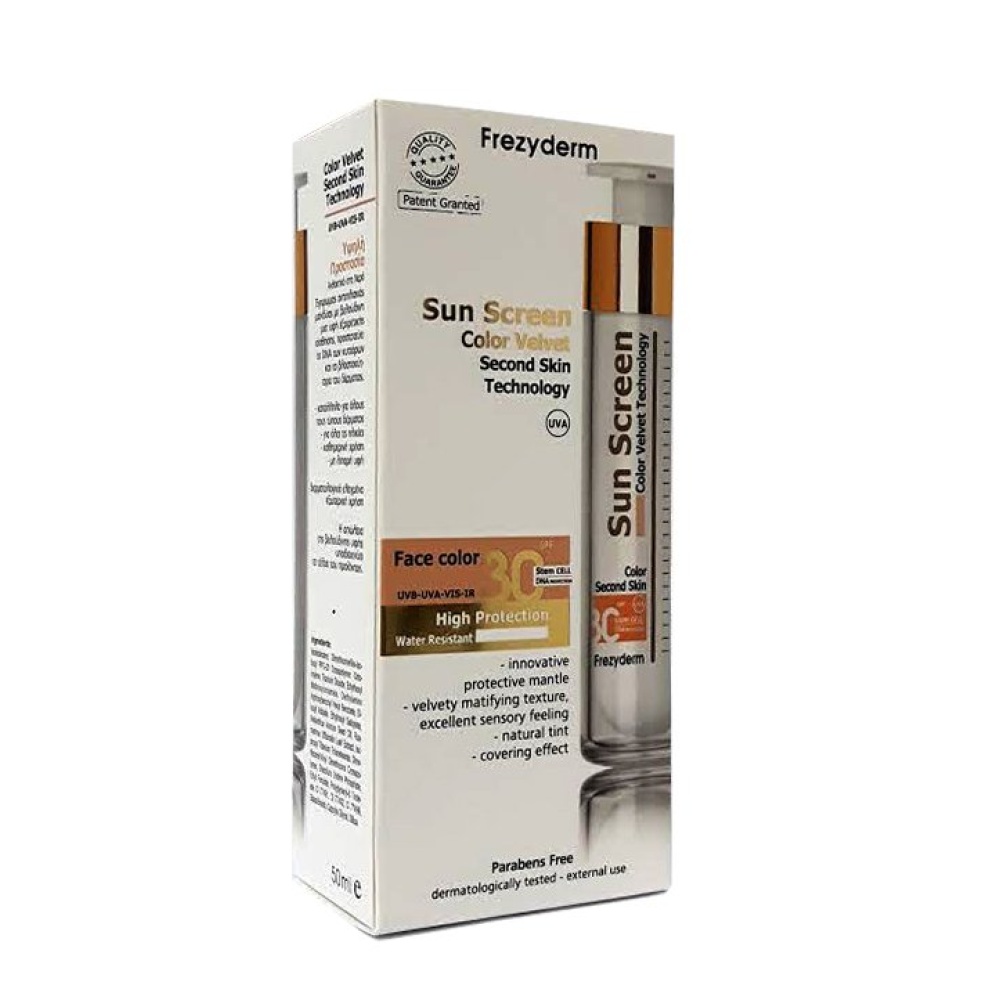 Frezyderm sun screen color velvet spf 30 50ml