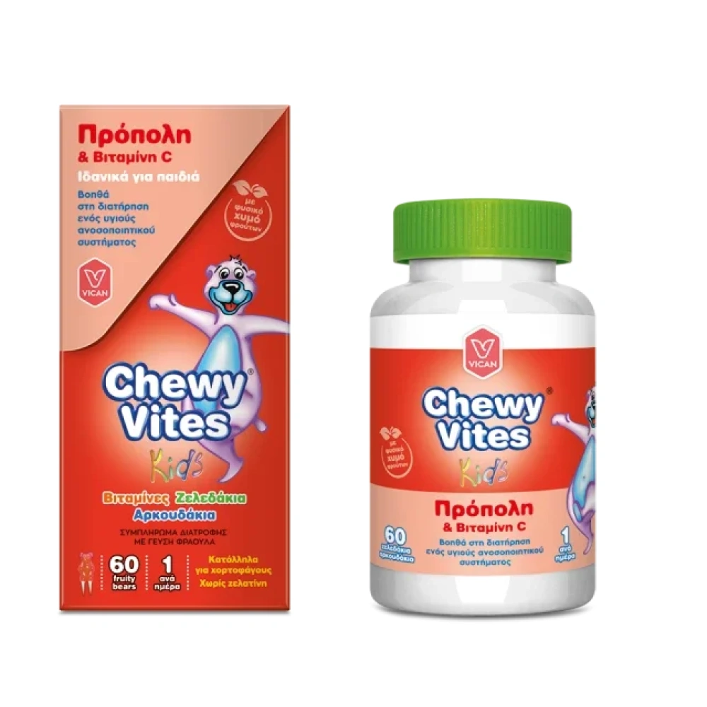 Chewy Vites Kids Propolis & Vitamin C 60τμχ