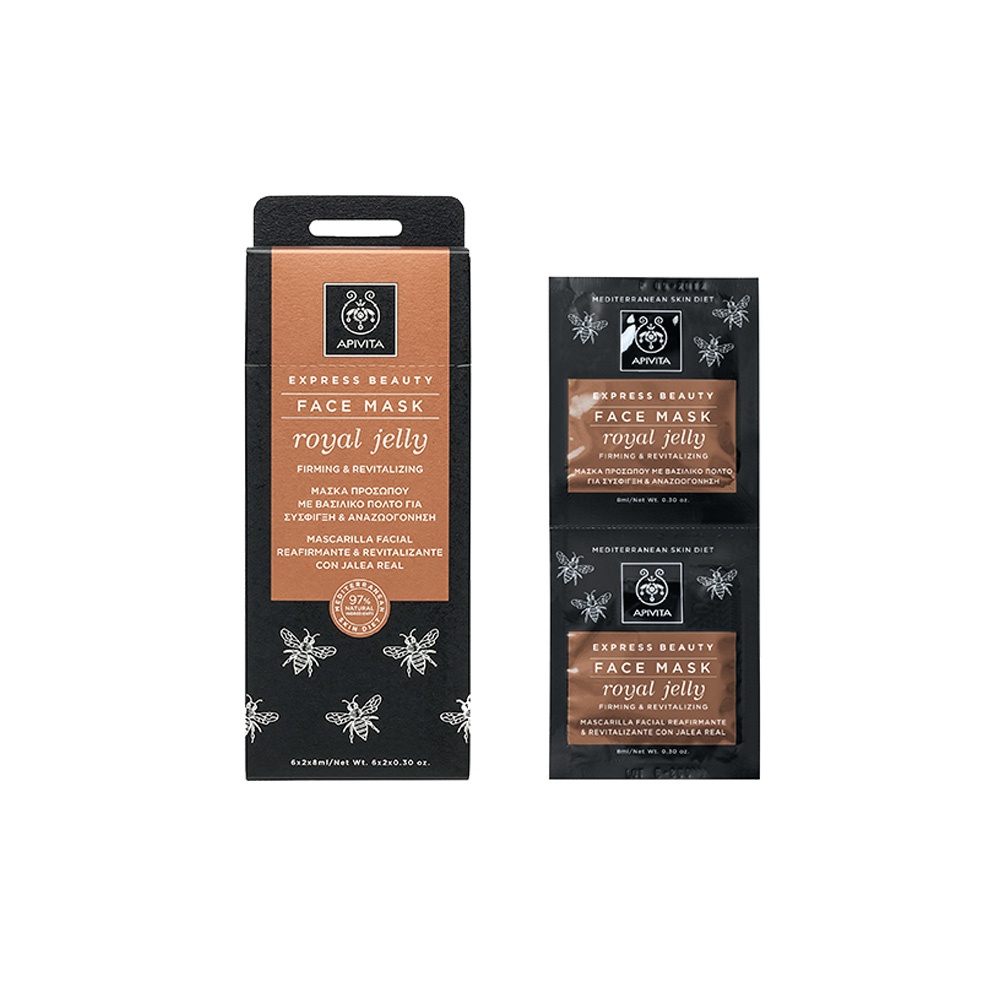 Apivita Express Beauty New Face Mask Royal Jelly 2x8ml