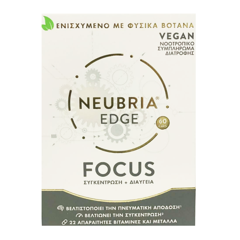 NEUBRIA EDGE FOCUS 60 CPS