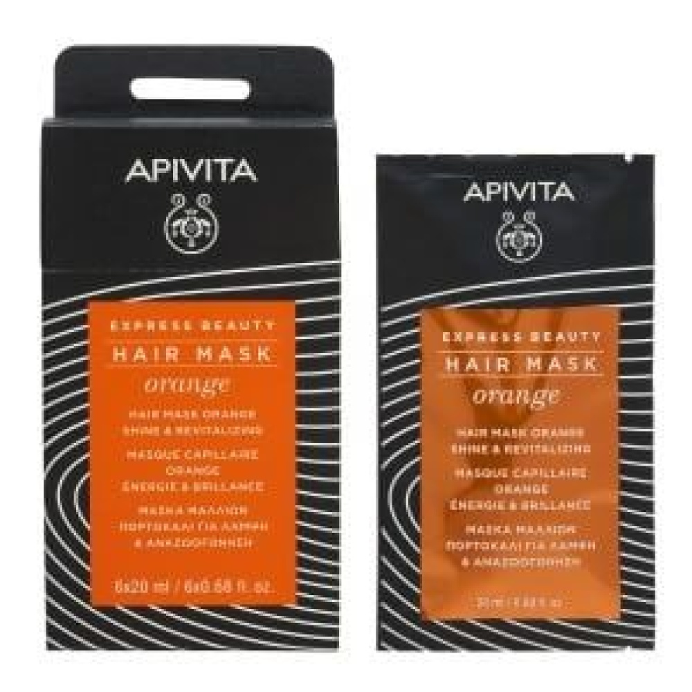 Apivita | Express Beauty | Μάσκα Λάμψης & Αναζωογόνησης με Πορτοκάλι | 20ml