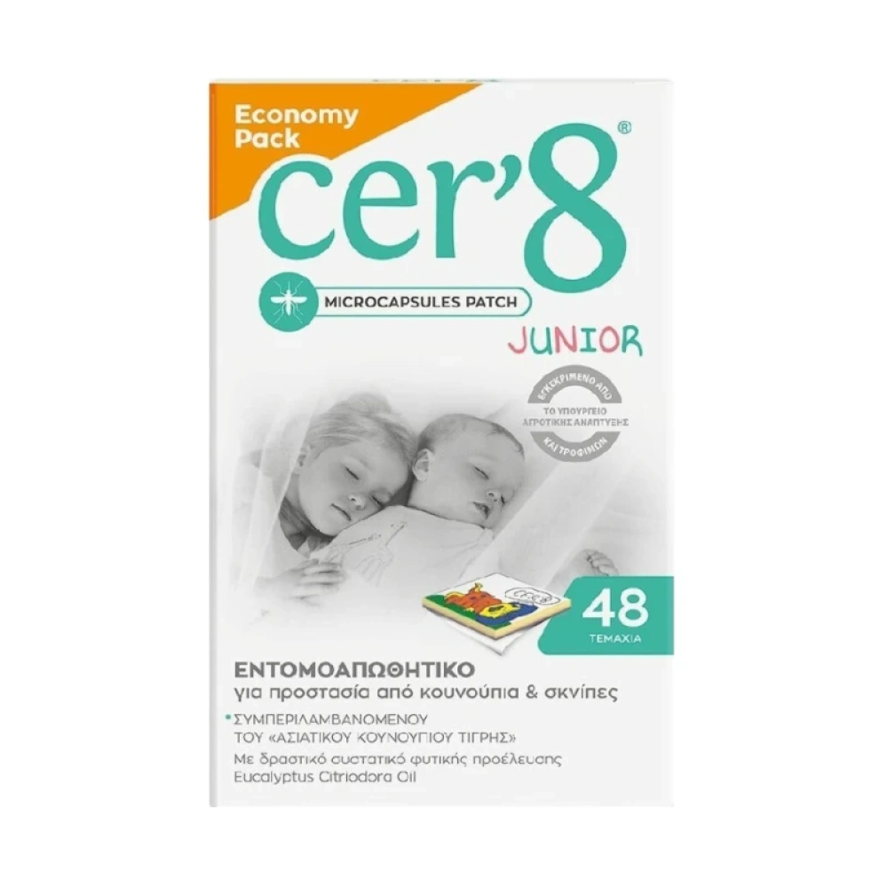 Vican Cer'8 Patch Junior Economy Pack 48τμχ