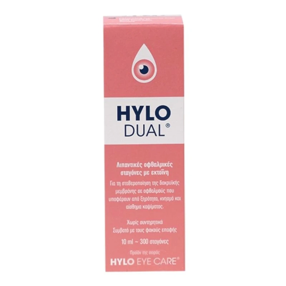 Hylo Dual Eye Drops 10ml