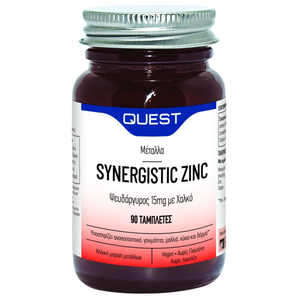 QUEST SYNERGISTIC ZINC 15mg 90TABS