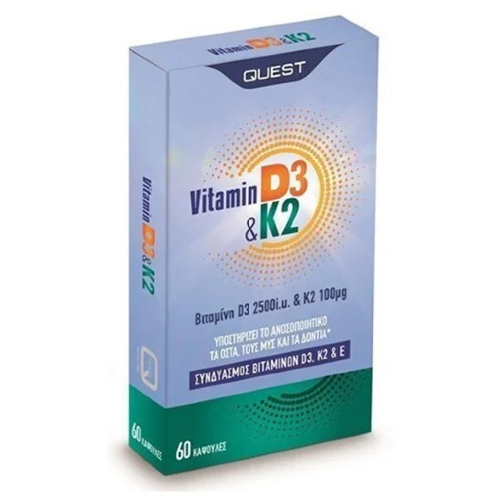 Quest D3 2500IU & K2 100mg, Συμπλήρωμα Διατροφής Για Το Ανοσοποιητικό, Τα Οστά, Τους Μυς & Τα Δόντια 60caps.