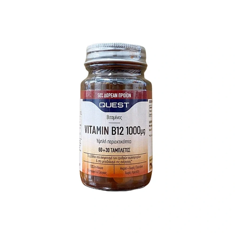 Quest Vitamin B12 1000mg 60+30tabs