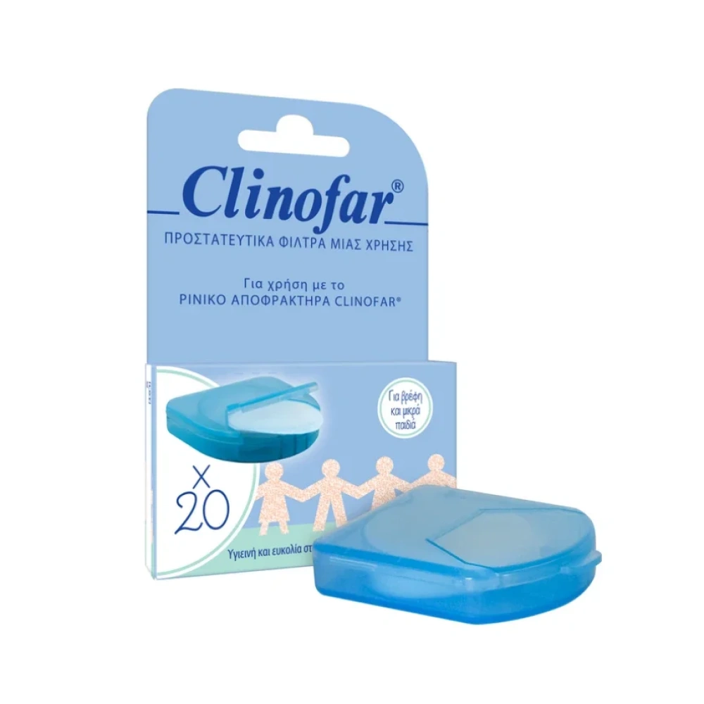 Clinofar Ανταλλακτικά Προστατευτικά Φίλτρα Μιας Χρήσης 20τμχ