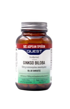 Quest Ginkgo Biloba 150MG για Δυνατή Μνήμη +50% Επιπλέον Προϊόν 90Tabs