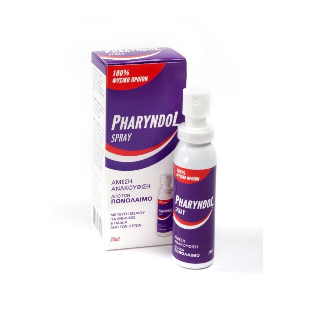 Pharyndol Spray Άμεση Ανακούφιση από τον Πονόλαιμο 30ml