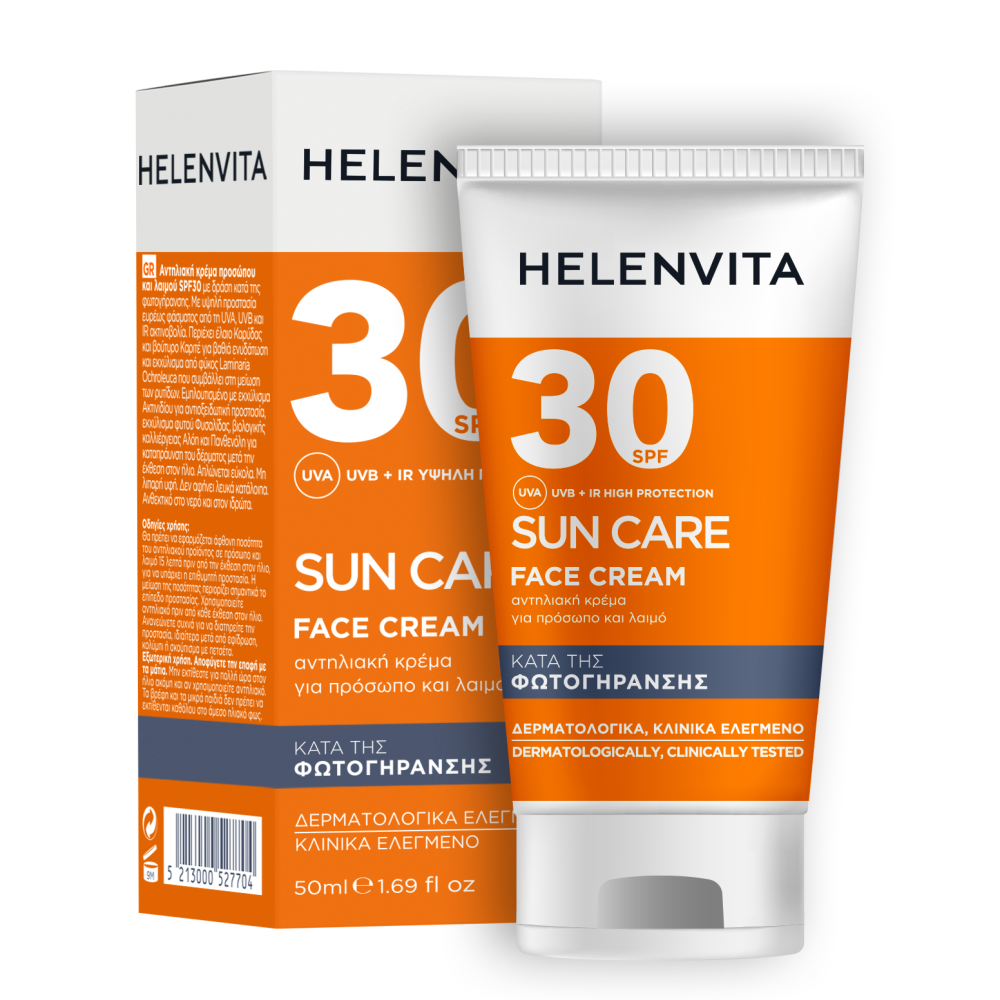 HELENVITA SUN FACE CREAM SPF30 50ml