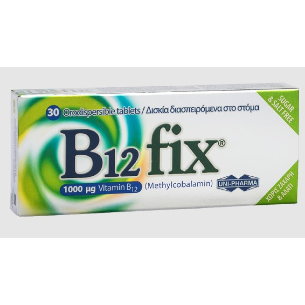 B12 fix ΔΙΣΚΙΑ ΔΙΑΣΠΕΙΡΟΜΕΝΑ ΣΤΟ ΣΤΟΜΑ