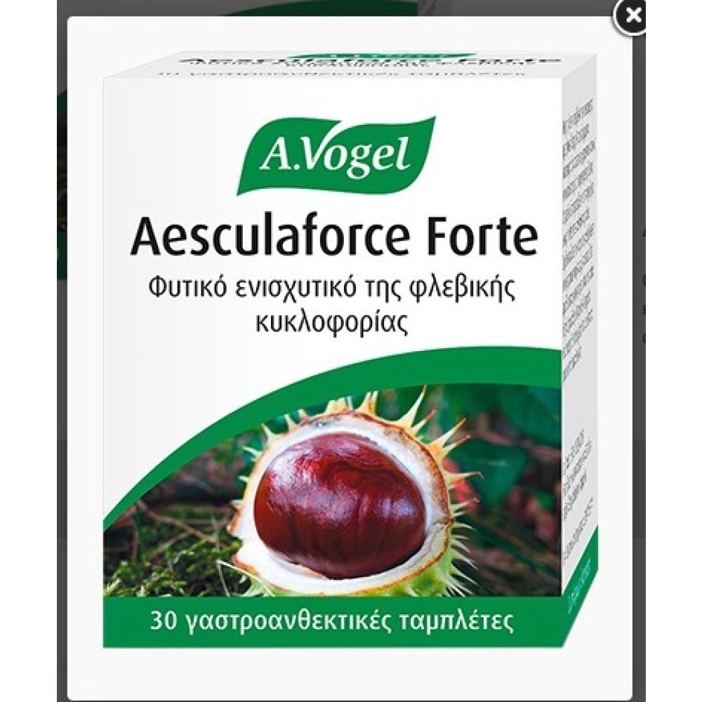 A. VOGEL Aesculaforce Forte 30 tabs Φυτικό συμπλήρωμα διατροφής για την τόνωση των φλεβών