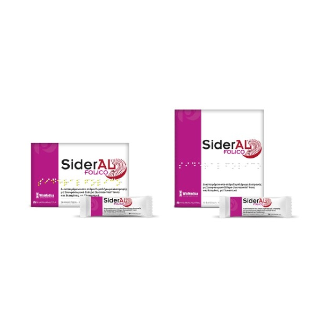 SiderAL® FOLICO 20 sachets