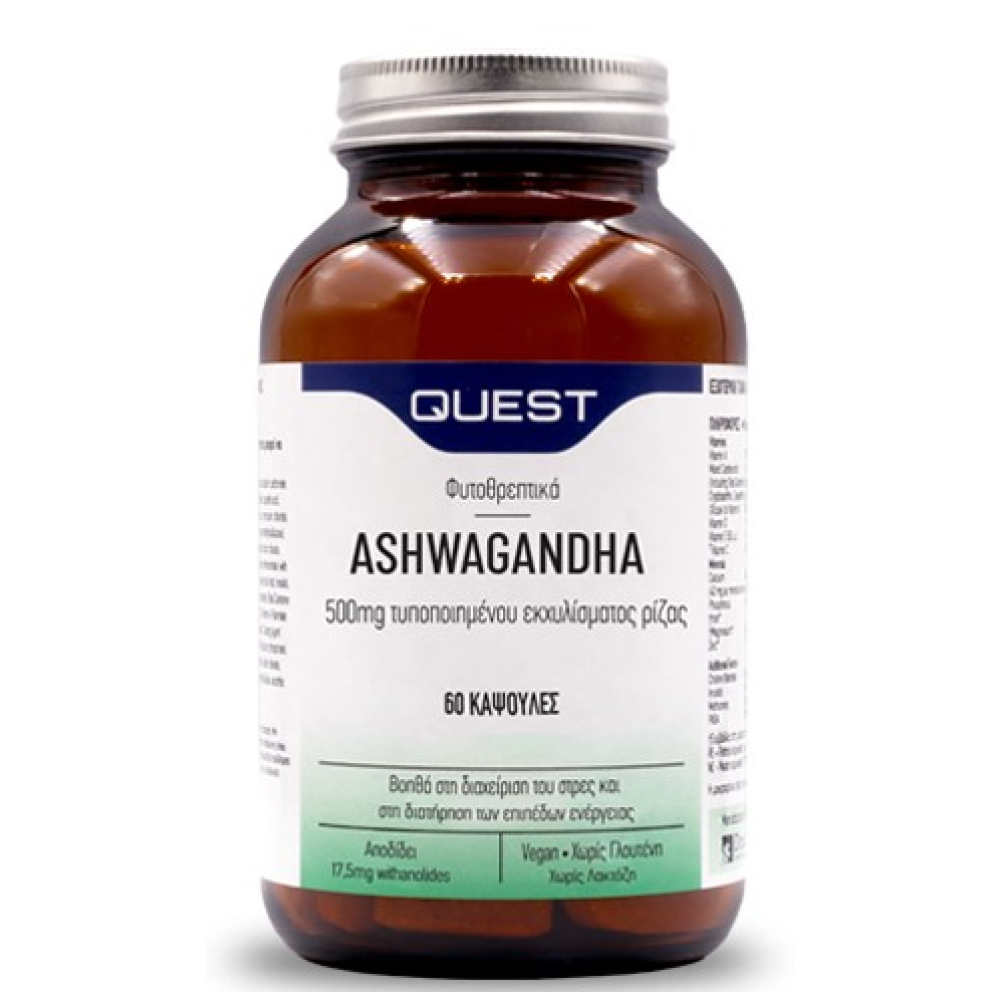 QUEST  Ashwagandha 500mg Extract