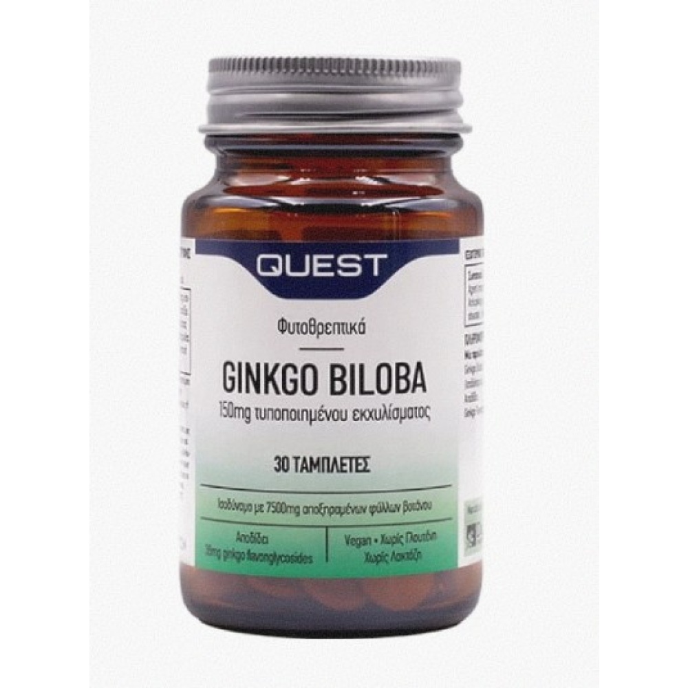 Quest Phyto-Nutrients Ginkgo Biloba 150mg Extract, 30tabs