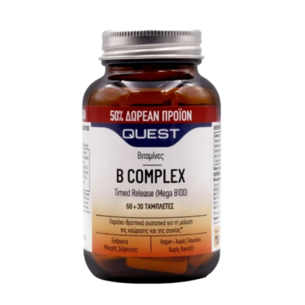 Quest Vitamin B Complex Timed Release 60+30tabs