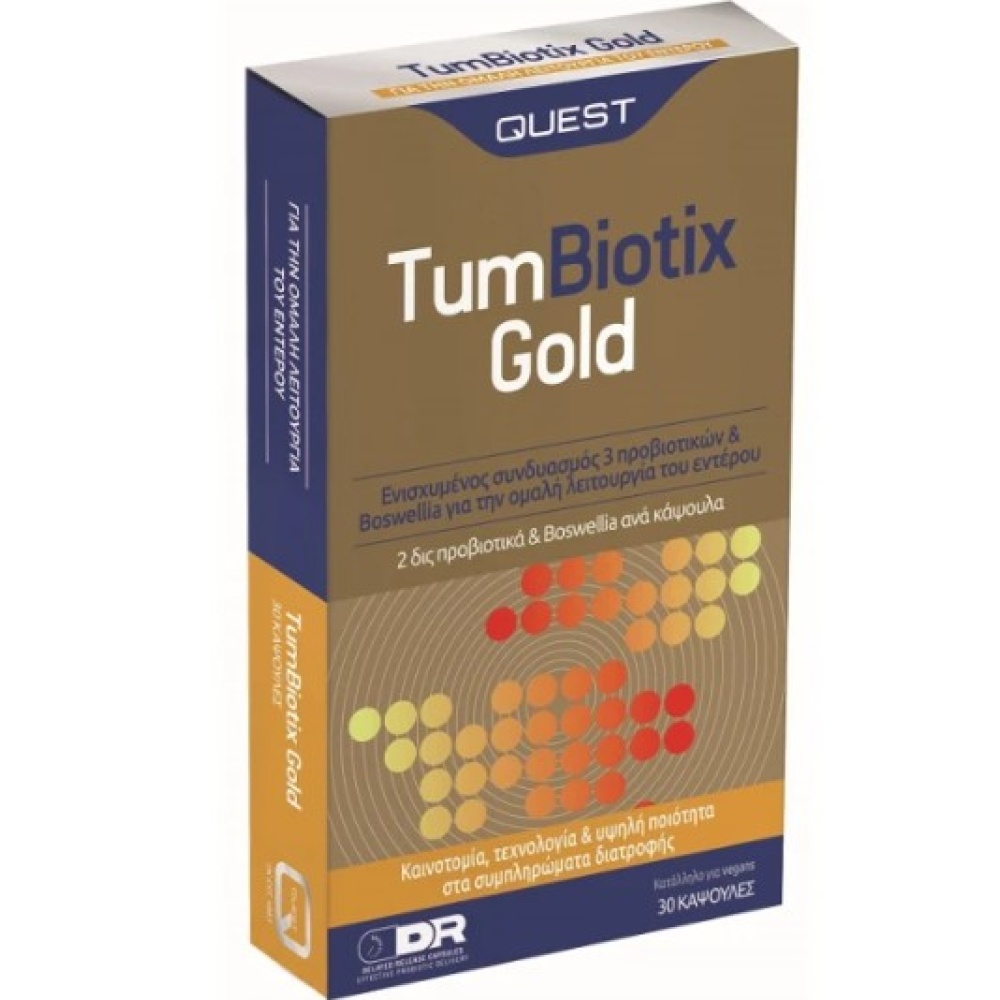 Quest Tumbiotix Gold με Προβιοτικά και Πρεβιοτικά 30 κάψουλες
