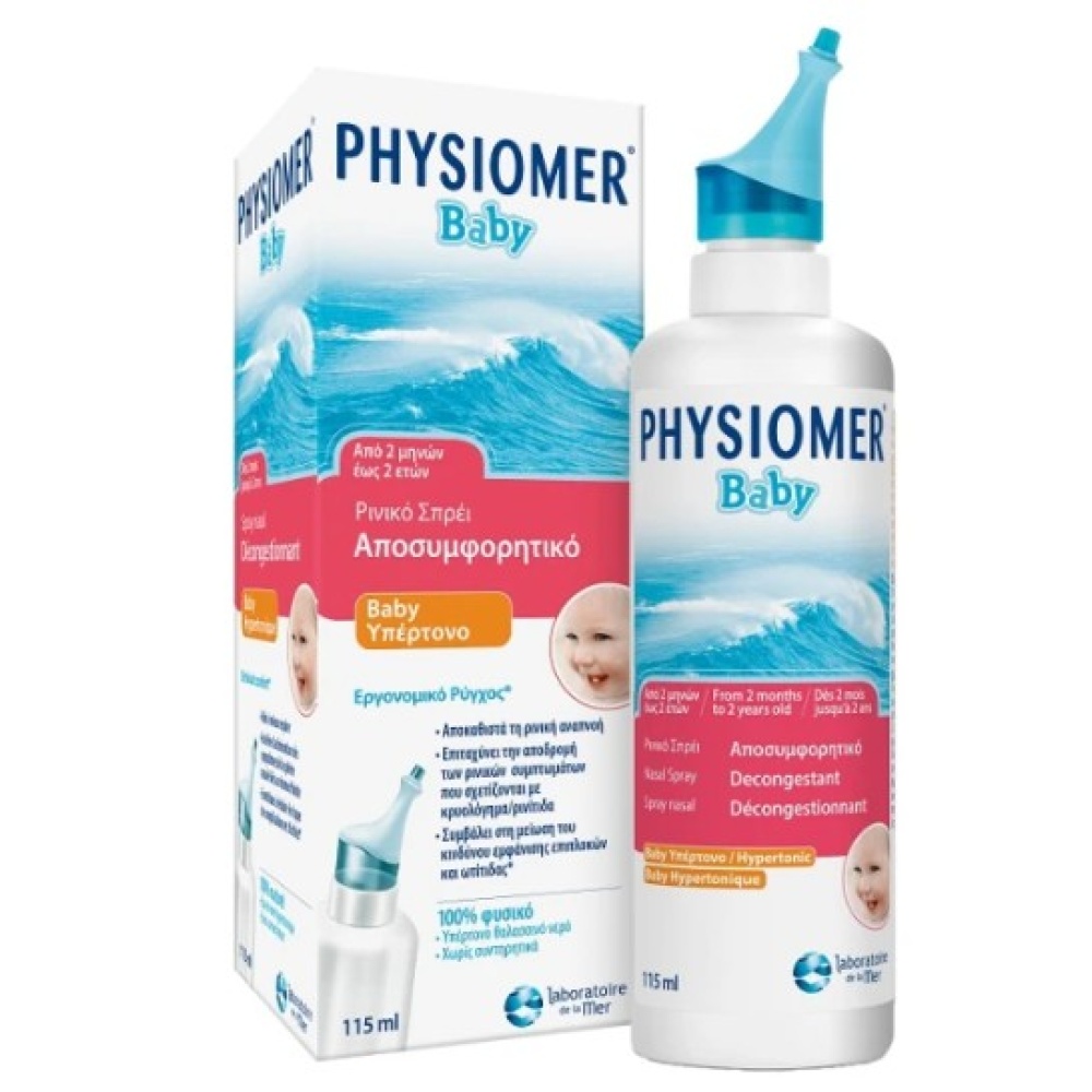 Physiomer Baby Υπέρτονο Αποσυμφορητικό Ρινικό Σπρέι 115ml