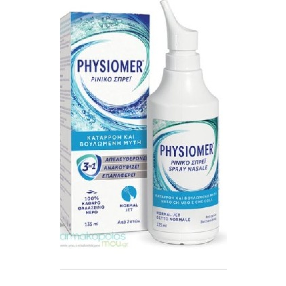 Physiomer Normal Jet Διάλυμα Καθημερινού Καθαρισμού με 100% Θαλασσινό Νερό, 135ml